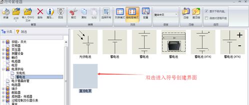构建企业专属SolidWorks数据库 高效数据服务的基石
